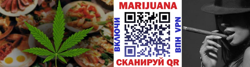 купить закладку  Муром  Canna-Cookies марихуана 