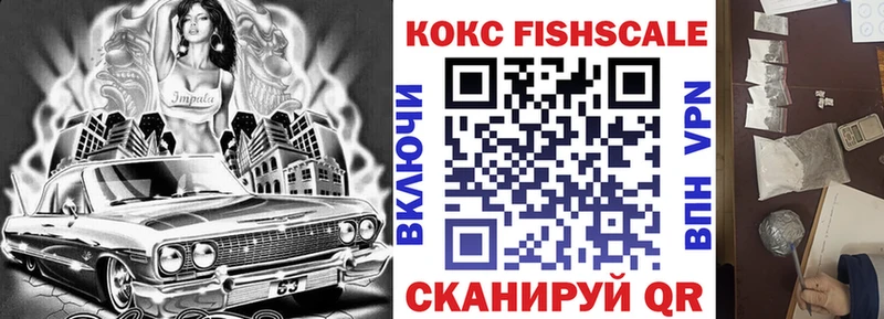 КОКАИН VHQ  где купить наркоту  Муром 
