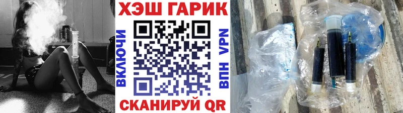 купить цена blacksprut онион ГАШ hashish Муром