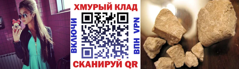 Героин Афган как найти наркотики Муром