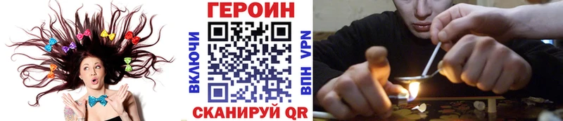 Героин хмурый Муром
