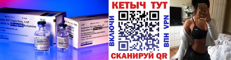 Кетамин ketamine  Муром 
