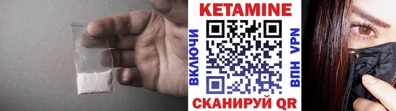 КЕТАМИН VHQ Муром
