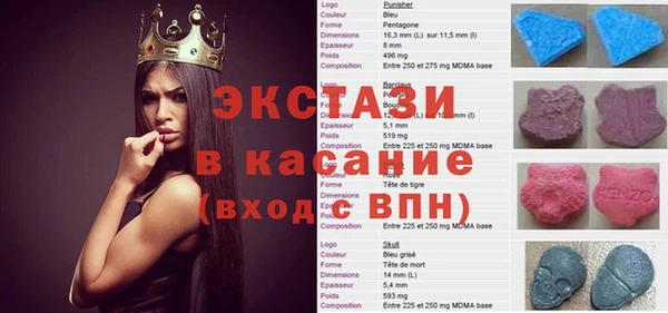 мескалин Алзамай
