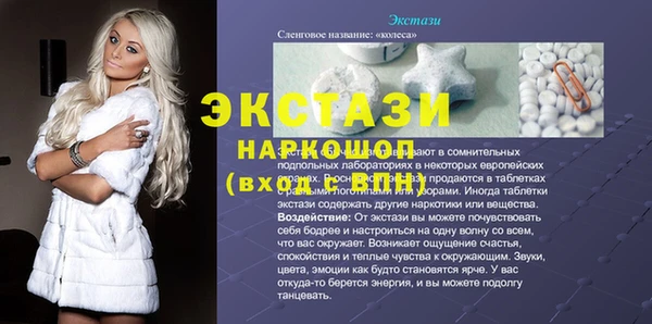 мяу мяу мука Алексин