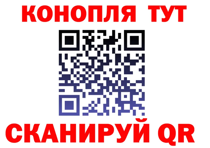 Canna-Cookies марихуана ССЫЛКА площадка kraken Муром