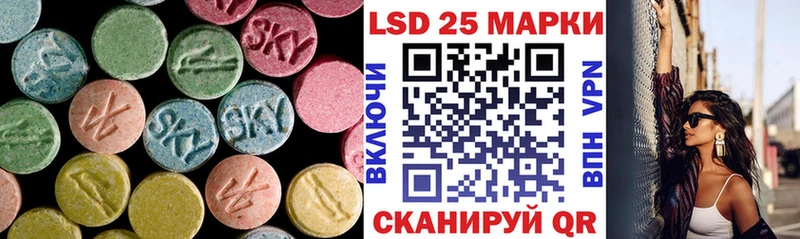 Лсд 25 экстази кислота  Муром 