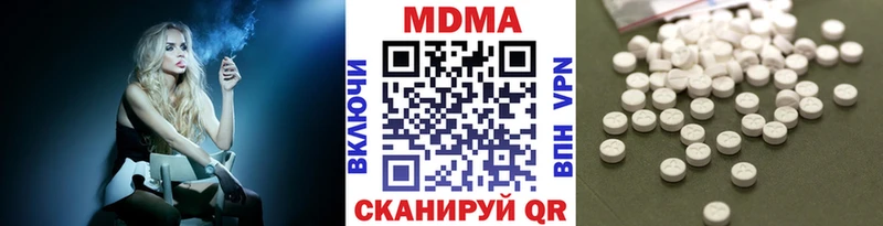 МДМА молли  Муром 