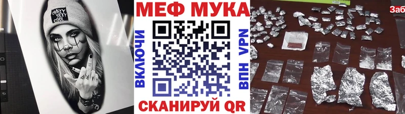 МЯУ-МЯУ VHQ  Муром 