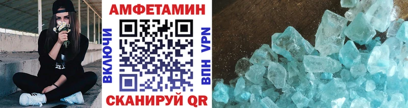 МЕТАМФЕТАМИН винт  мега ТОР  Муром  цена наркотик 