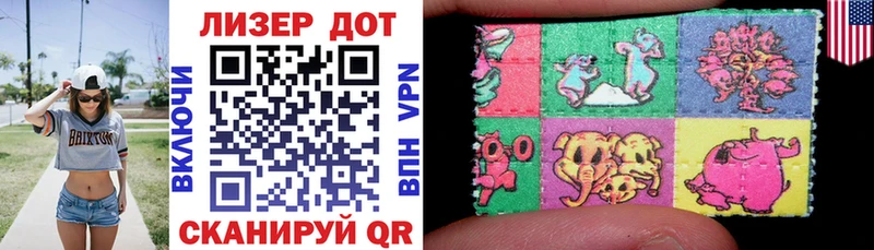Марки 25I-NBOMe 1,8мг  Муром 