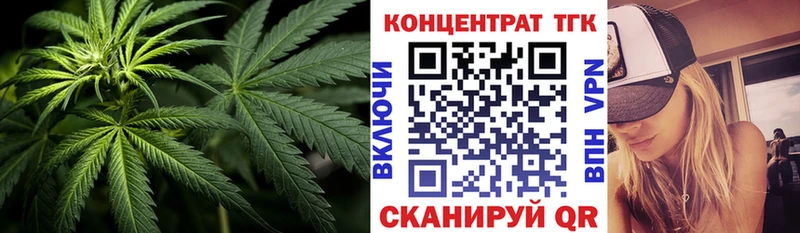 ТГК вейп Муром
